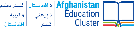 Education cluster logo